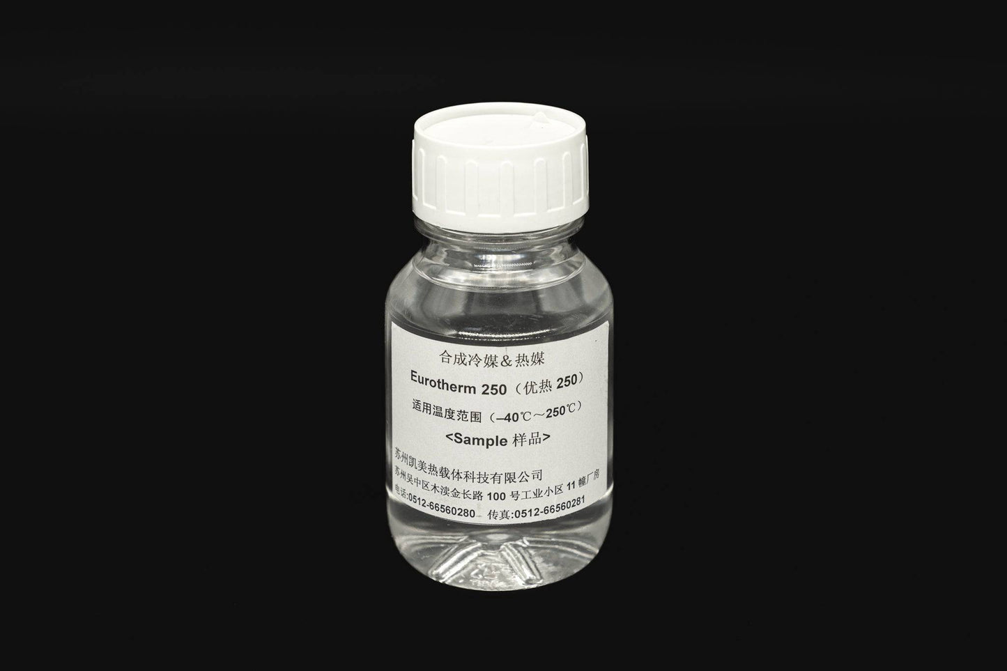 Heat Transfer Fluid