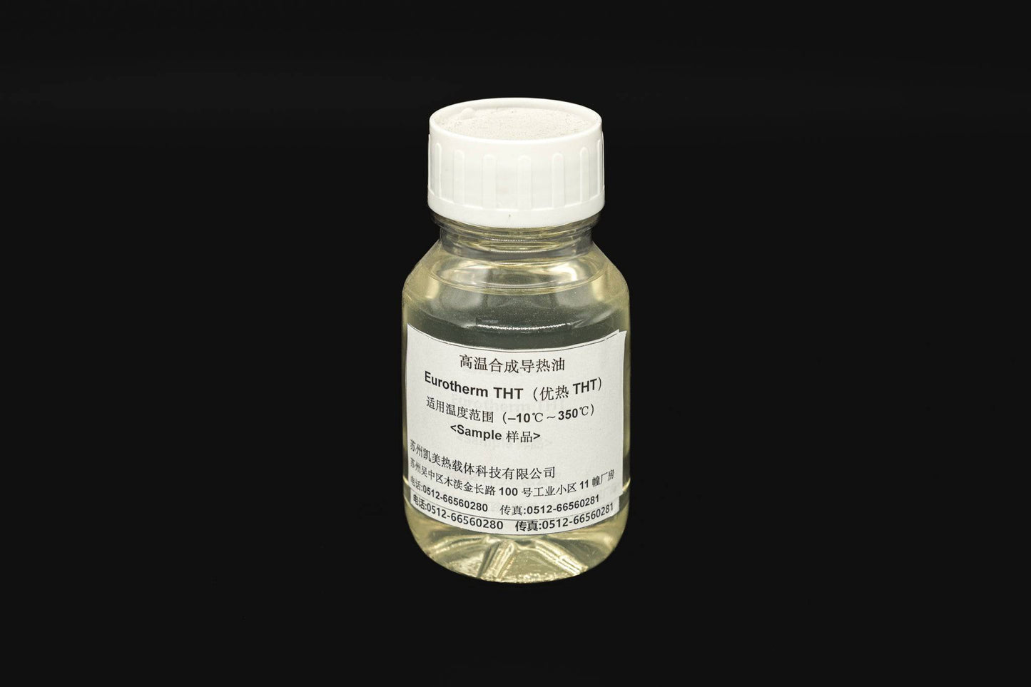 Chemie HTF | Mineral/Synth/Silicon/Glycol/Fluorinert Heat Transfer Fluid