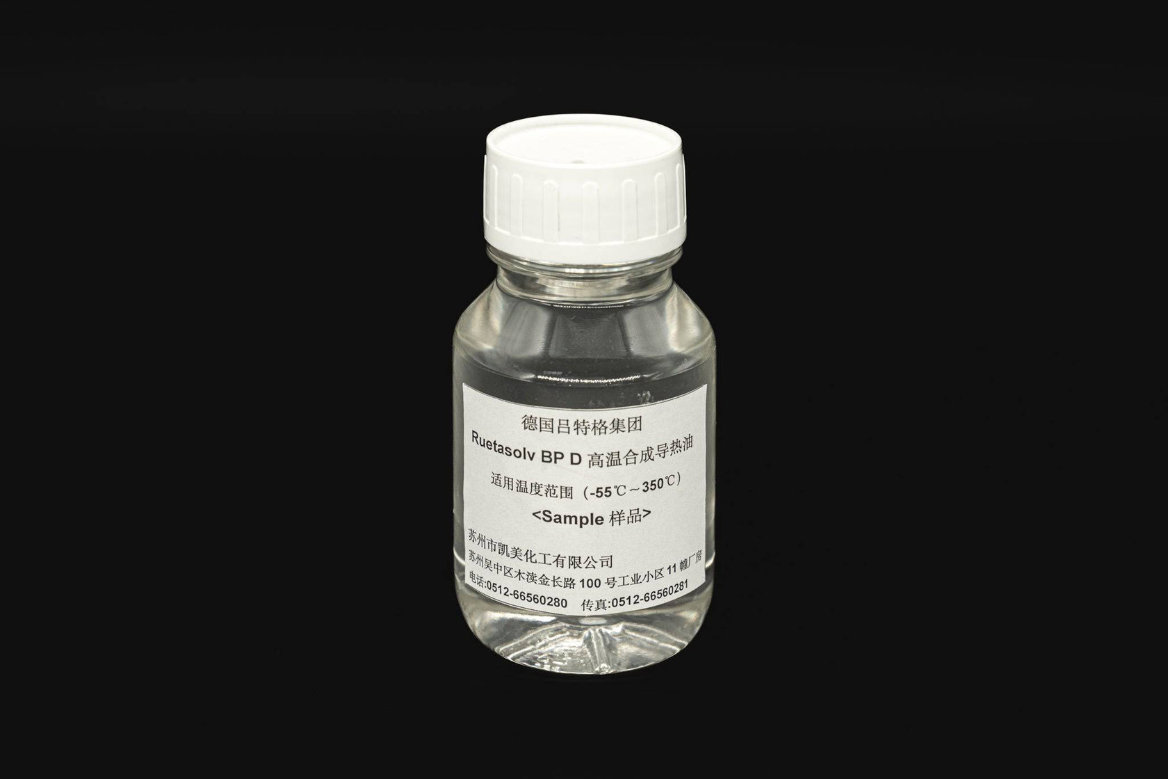 Chemie HTF
